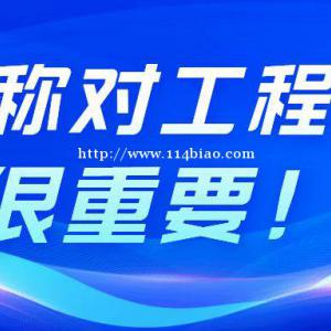 陕人社厅工程师在2022年的申报流程